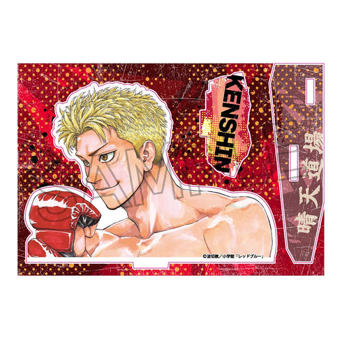 『少年サンデー連載レッドブルー』アクリルスタンドVol.1 赤沢 拳心