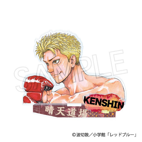 『少年サンデー連載レッドブルー』アクリルスタンドVol.1 赤沢 拳心