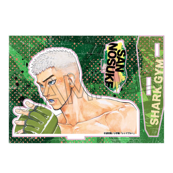 『少年サンデー連載レッドブルー』アクリルスタンドVol.1 岩瀬 三之助