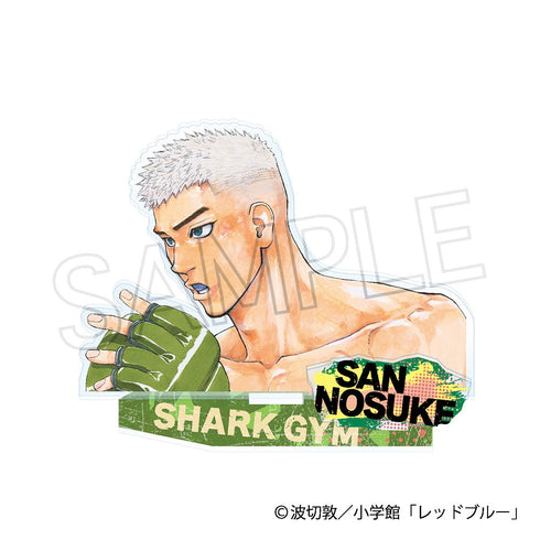 『少年サンデー連載レッドブルー』アクリルスタンドVol.1 岩瀬 三之助