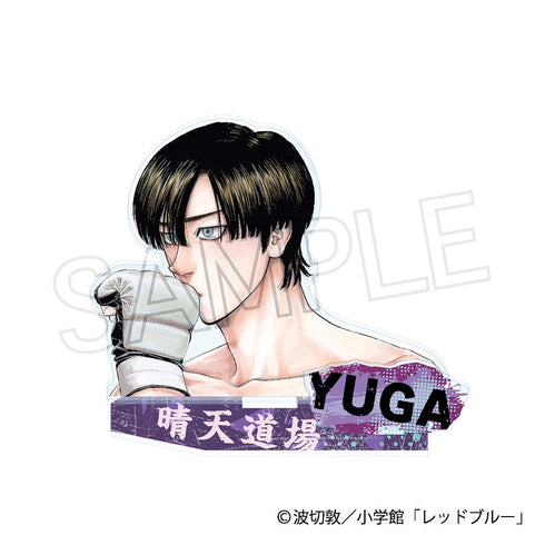 『少年サンデー連載レッドブルー』アクリルスタンドVol.1 羽鶴 結雅