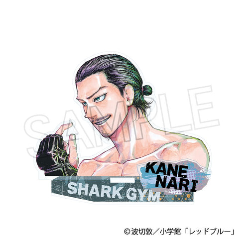 『少年サンデー連載レッドブルー』アクリルスタンドVol.1 時和 金成