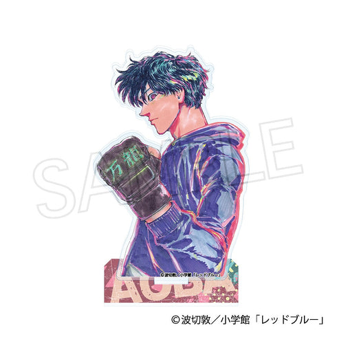 『少年サンデー連載レッドブルー』アクリルスタンドVol.1 鈴木 青葉B