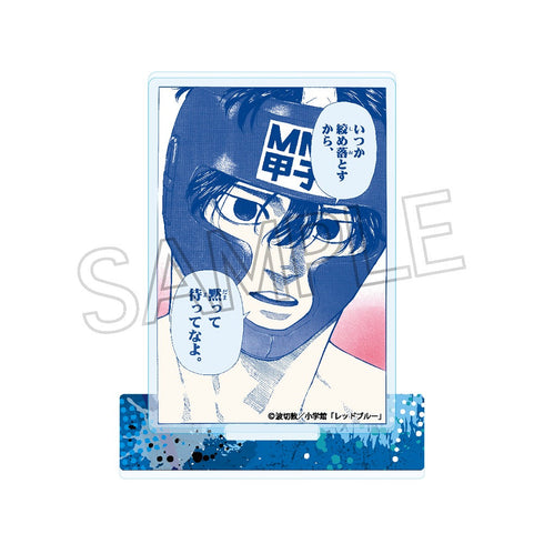 『少年サンデー連載レッドブルー』ミニアクリルスタンドVol.1 BOX(6個入)