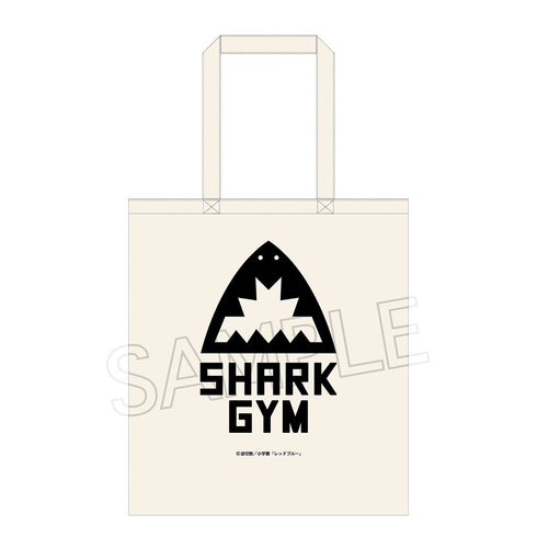 『少年サンデー連載レッドブルー』トートバッグ シャークジムロゴ