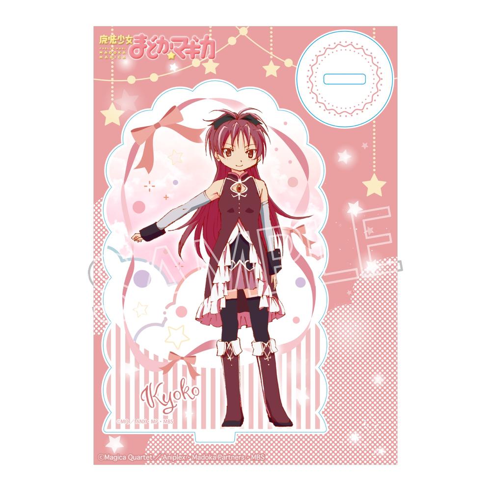魔法少女まどか☆マギカ』シャインシリーズ アクリルスタンド