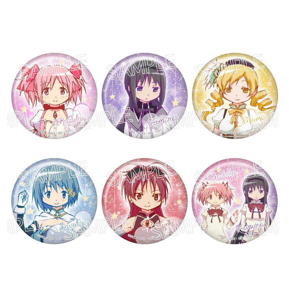 魔法少女まどか☆マギカ』シャインシリーズ グリッター缶バッジ