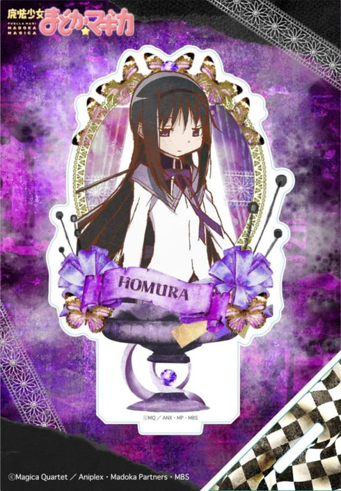 『魔法少女まどか☆マギカ』ヴィンテージシリーズ アクリルスタンド 暁美ほむら【202510再販】