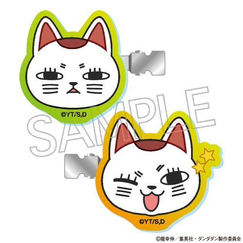 『ダンダダン』前髪クリップ ターボババア(招き猫)ジト目&ウインク【202509再販】