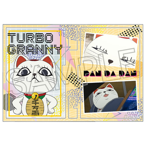 『ダンダダン』フォトフレスタンド ターボババア(招き猫)