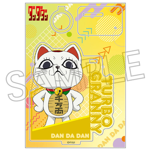 『ダンダダン』アクリルペンスタンド ターボババア(招き猫)