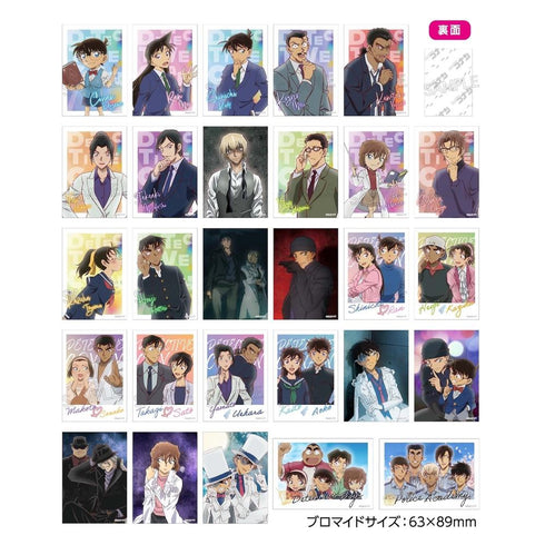 『名探偵コナン』ツインブロマイド 【202512再販】