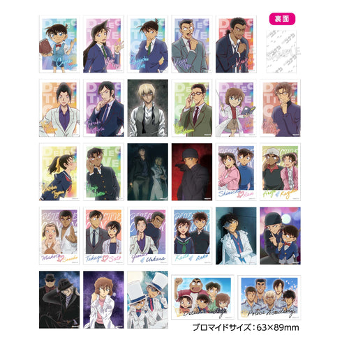 『名探偵コナン』ツインブロマイド BOX