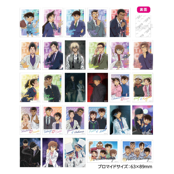 『名探偵コナン』ツインブロマイド BOX