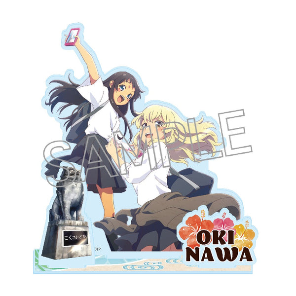 『沖縄で好きになった子が方言すぎてツラすぎる』コラージュアクリルスタンド