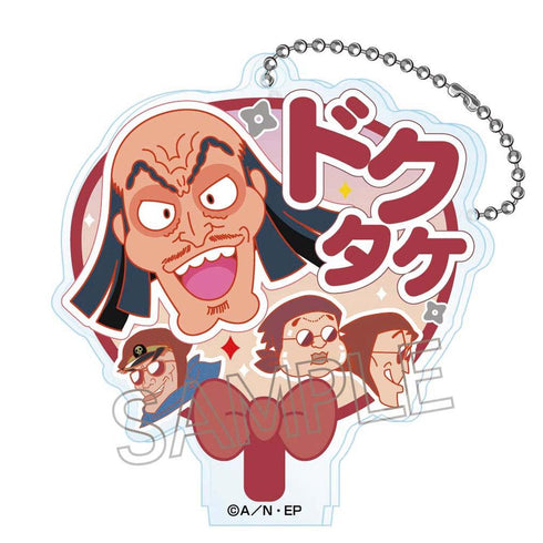 『忍たま乱太郎』デコうちわキーチェーンVol.2 D BOX(6個入)