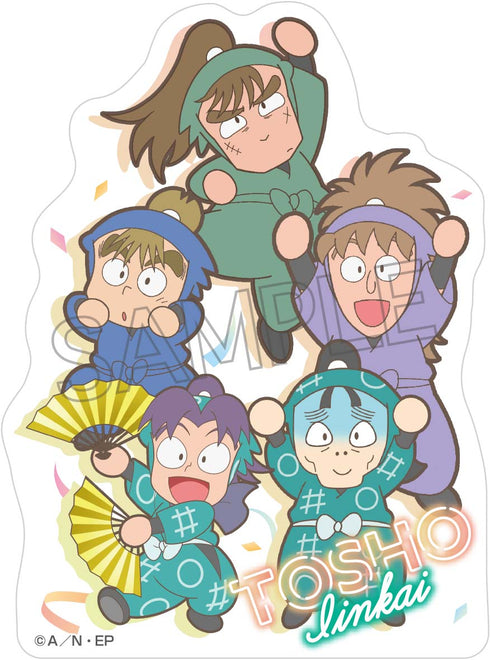 『忍たま乱太郎』ステッカー -委員会で応援の段- 図書委員会