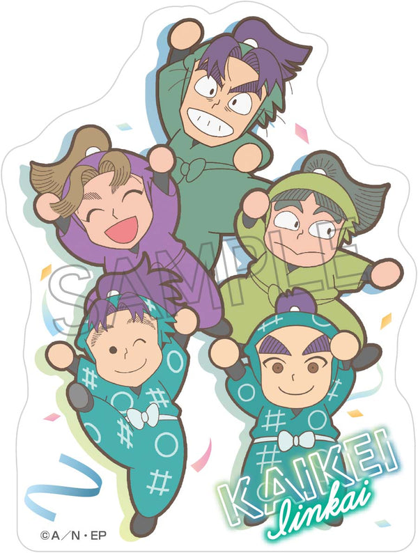 『忍たま乱太郎』ステッカー -委員会で応援の段- 会計委員会