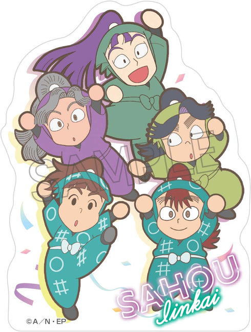 『忍たま乱太郎』ステッカー -委員会で応援の段- 作法委員会