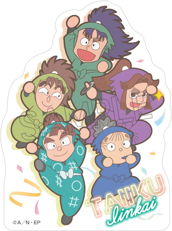 『忍たま乱太郎』ステッカー -委員会で応援の段- 体育委員会