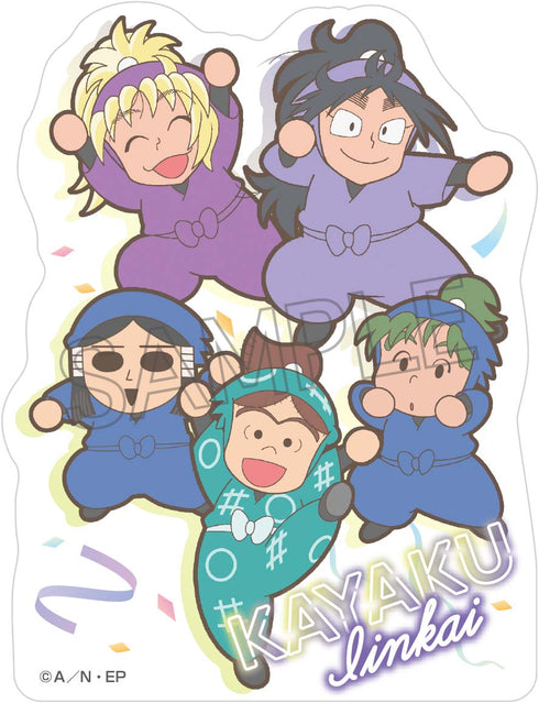 『忍たま乱太郎』ステッカー -委員会で応援の段- 火薬委員会