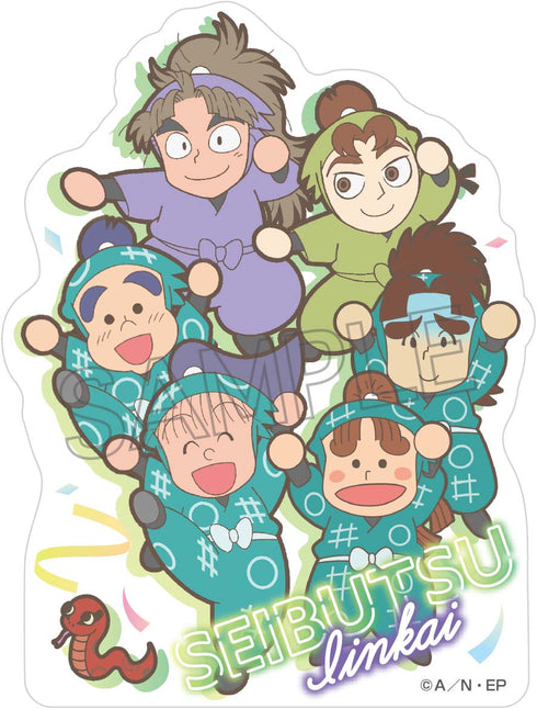 『忍たま乱太郎』ステッカー -委員会で応援の段- 生物委員会