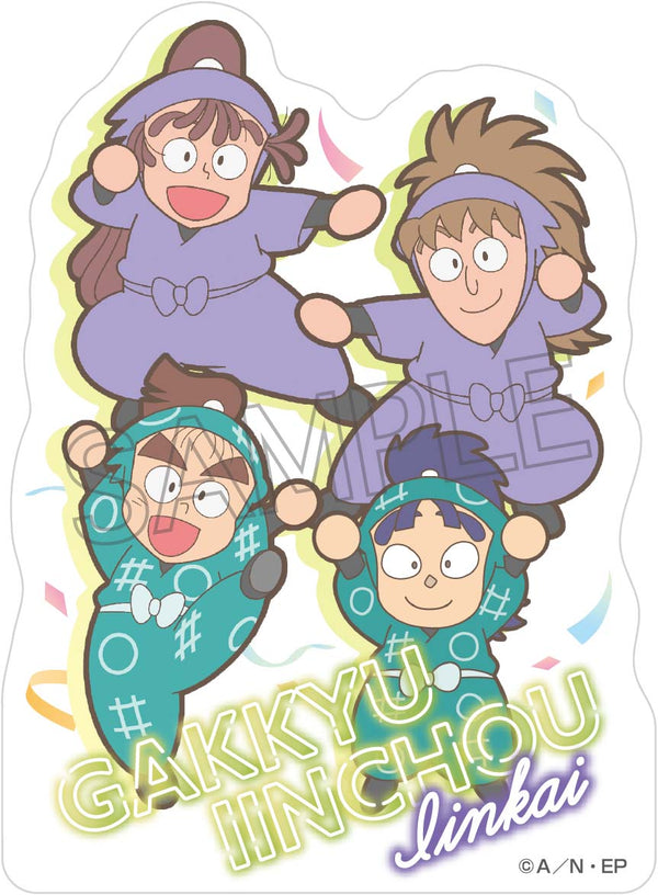 『忍たま乱太郎』ステッカー -委員会で応援の段- 学級委員長委員会