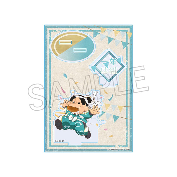 『忍たま乱太郎』ヴィンテージシリーズ アクリルスタンドVol.2 福富しんべヱ