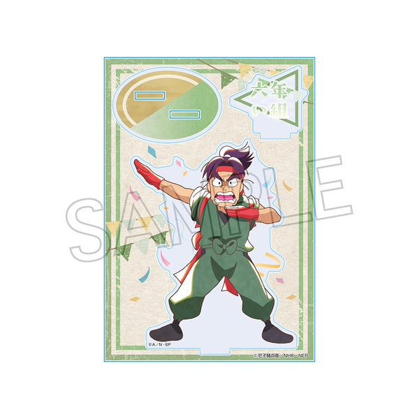 『忍たま乱太郎』ヴィンテージシリーズ アクリルスタンドVol.2 潮江文次郎