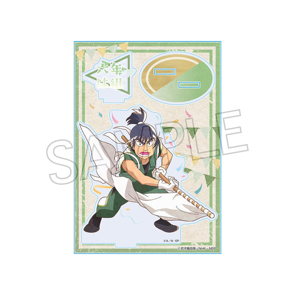 『忍たま乱太郎』ヴィンテージシリーズ アクリルスタンドVol.2 食満留三郎