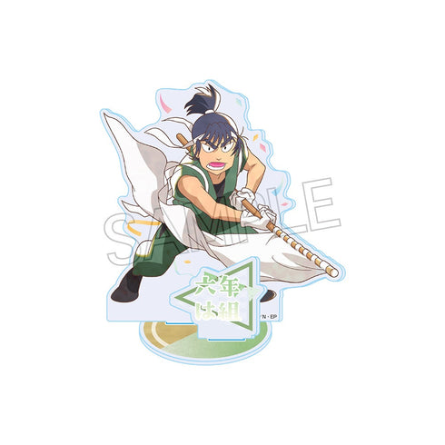 『忍たま乱太郎』ヴィンテージシリーズ アクリルスタンドVol.2 食満留三郎