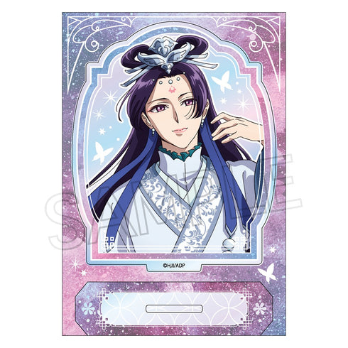 『薬屋のひとりごと』シャインシリーズ オーロラ アクリルスタンド 壬氏B(月精)