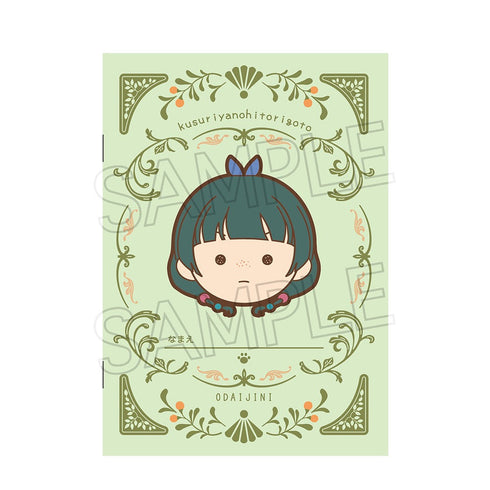 『薬屋のひとりごと』まるかお お薬手帳風ノートA(緑)