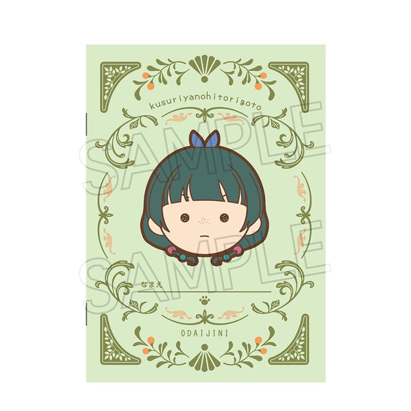 『薬屋のひとりごと』まるかお お薬手帳風ノートA(緑)