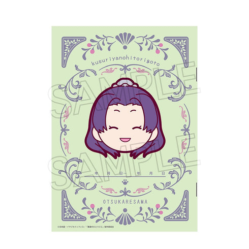 『薬屋のひとりごと』まるかお お薬手帳風ノートA(緑)