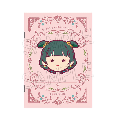 『薬屋のひとりごと』まるかお お薬手帳風ノートB(桃)