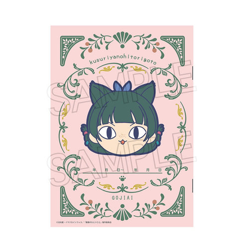 『薬屋のひとりごと』まるかお お薬手帳風ノートB(桃)