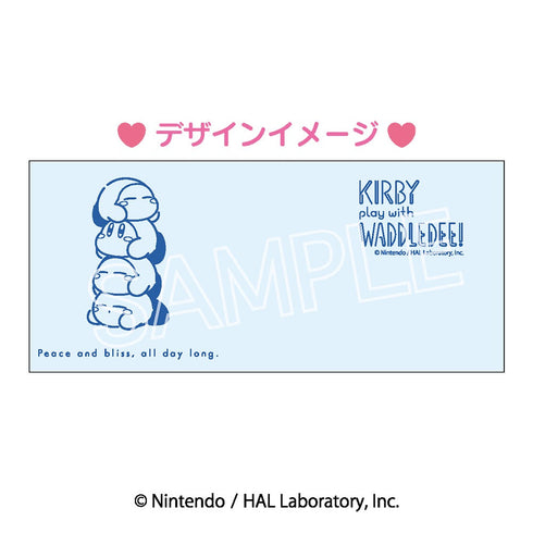 『星のカービィ』カービィ play with ワドルディ グラス E あきれかえるほど...