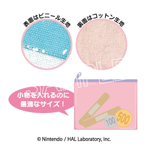 『星のカービィ』カービィ play with ワドルディ ビニールミニポーチ C だいじょうぶだよ!