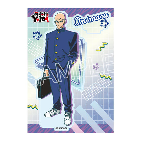 『真・侍伝YAIBA』スタイルアップシリーズ アクリルスタンド 鬼丸 猛