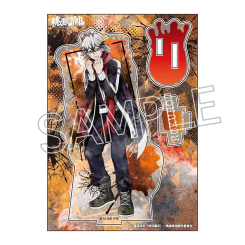 『桃源暗鬼』ウェットカラーシリーズ アクリルスタンド Vol.1 手術岾ロクロ