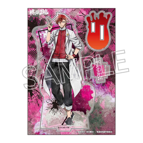 『桃源暗鬼』ウェットカラーシリーズ アクリルスタンド Vol.1 花魁坂京夜