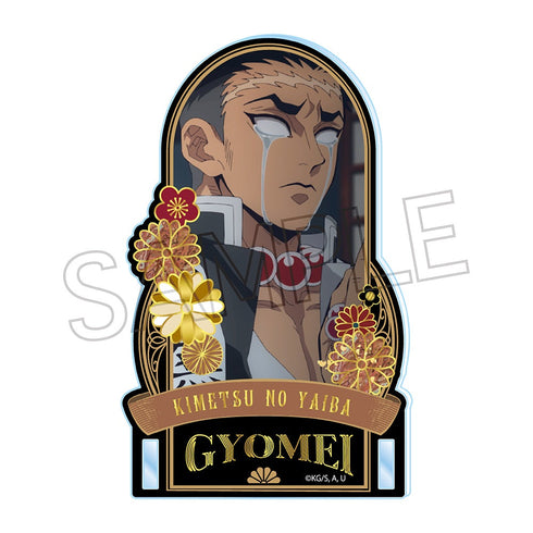 『鬼滅の刃』螺鈿風シリーズ アクリルスタンド Vol.4 悲鳴嶼行冥【202508再販】