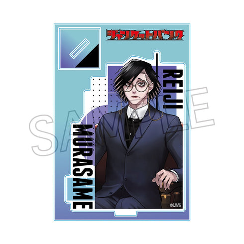 『ジャンケットバンク』アクリルスタンド 村雨礼二