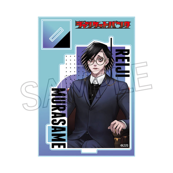 『ジャンケットバンク』アクリルスタンド 村雨礼二