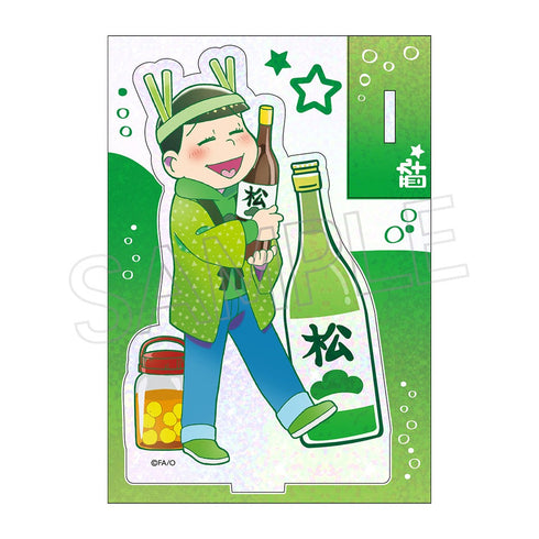 『おそ松さん』ビビッドライン ホロアクリルスタンド 酔い松 チョロ松