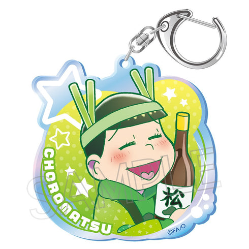 『おそ松さん』ビビッドライン オーロラアクリルキーホルダー 酔い松 チョロ松
