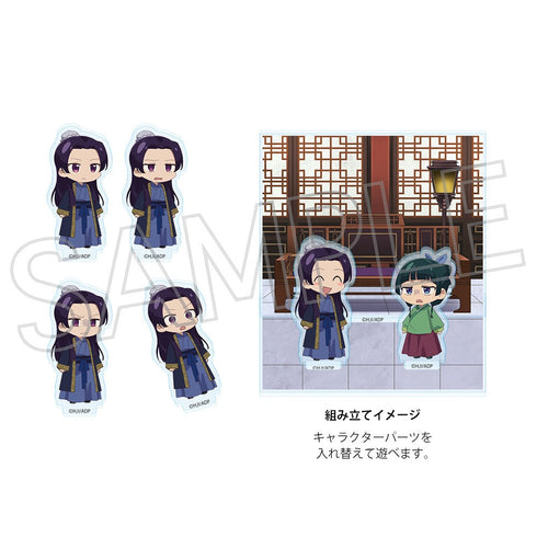 『薬屋のひとりごと』百面相みにみにコレクション 壬氏(執務室)