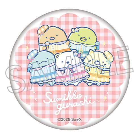 『すみっコぐらし』きらきら缶バッジ みんなB