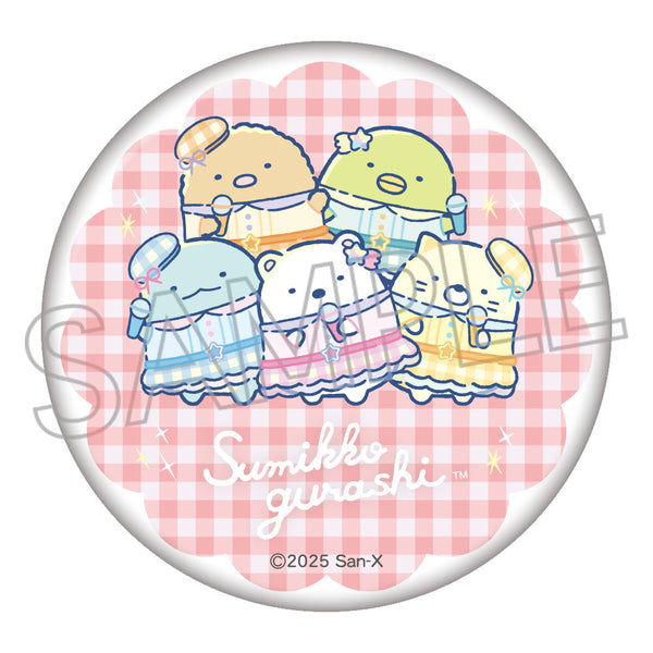 『すみっコぐらし』きらきら缶バッジ みんなB